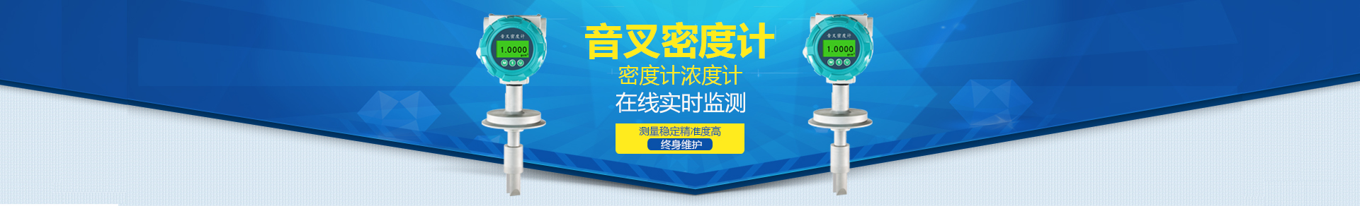 壓力校驗儀表欄目圖